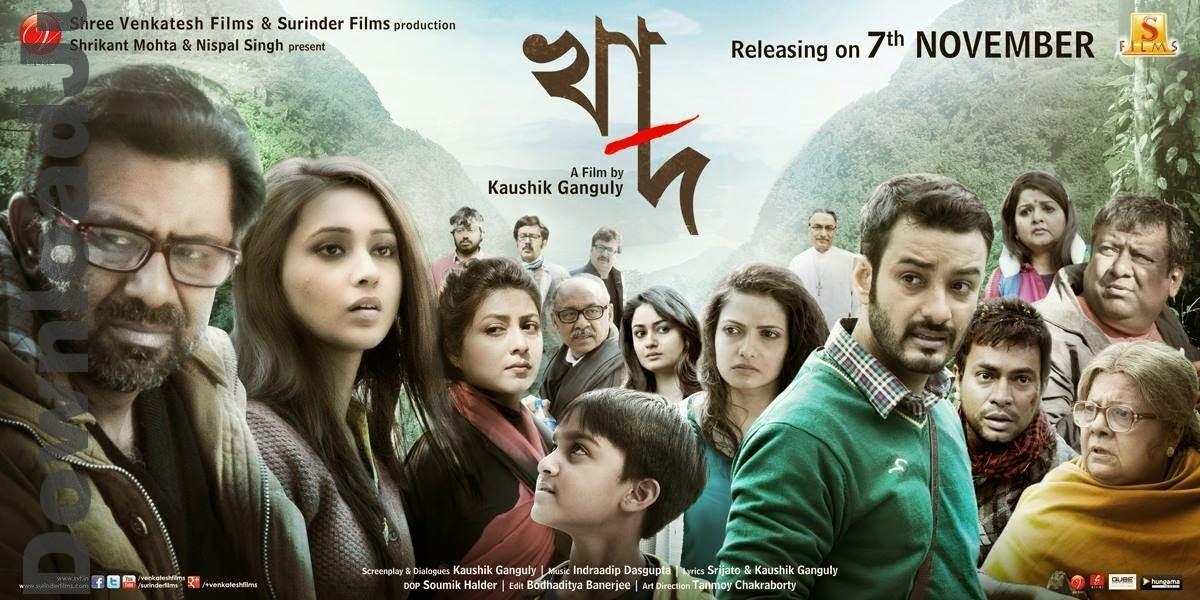New Bengali Movie Torrent Free Download Site